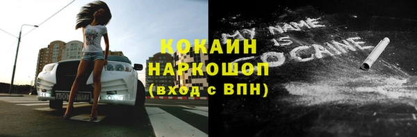 кокаин колумбия Беломорск