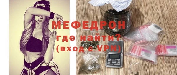 меф VHQ Белокуриха