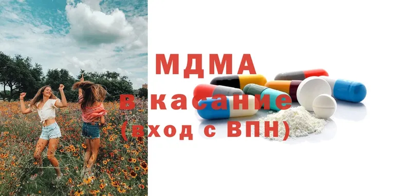 МДМА молли  цены   Барнаул 